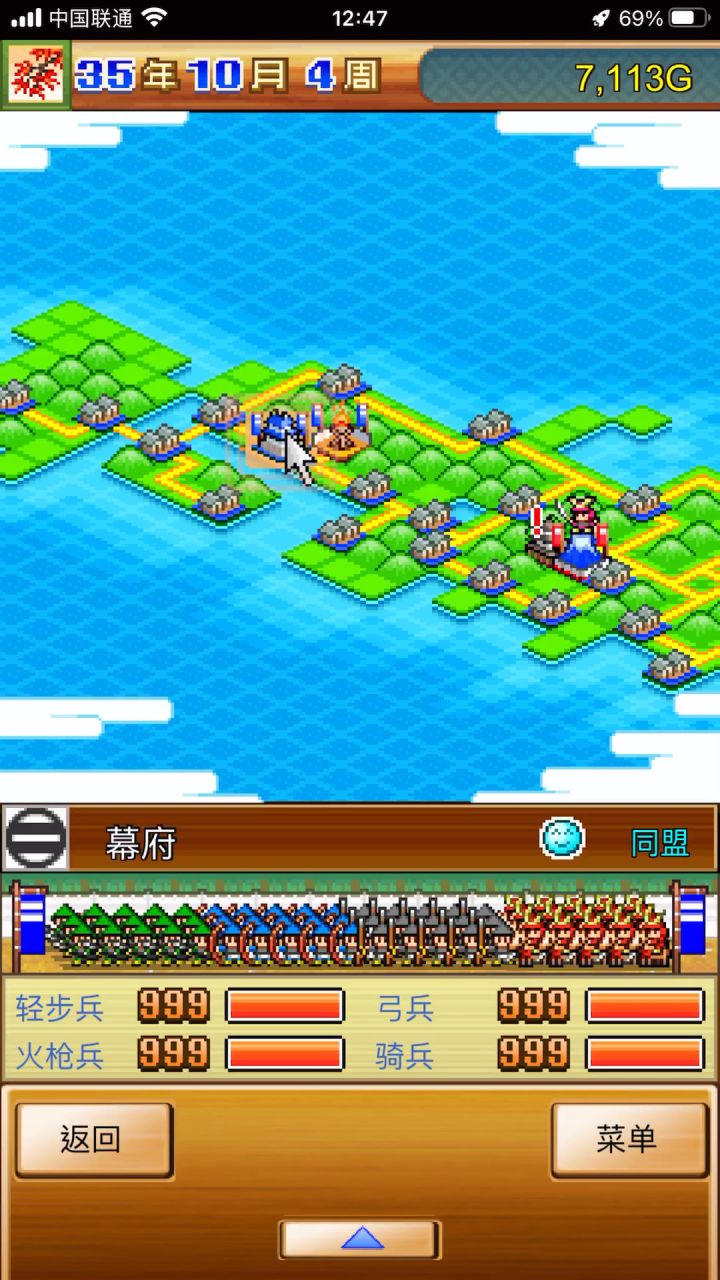 菜鸟等十多年全兵种拉满对战真德川截图