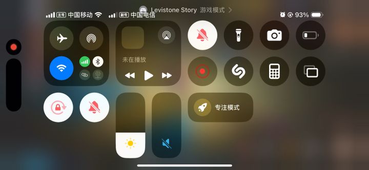 物理旋风截图