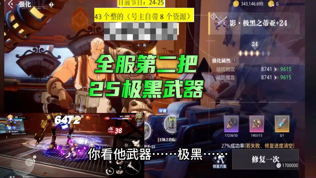 video-3794116
