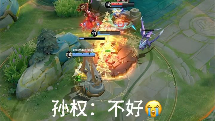 周瑜：孙策兄莫怕截图