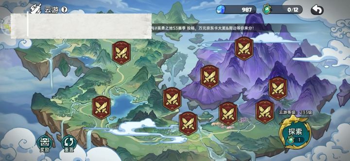 修仙了修仙了 潼潼神也太厉害了截图