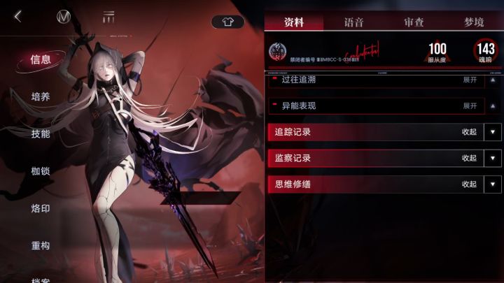 新bug截图