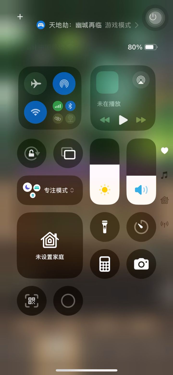挂机-狂暴战8.7万无药真理之地史诗通关视频截图