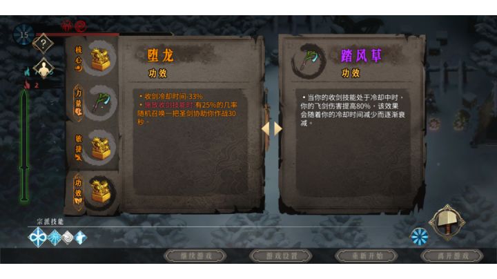 纯公鸡流万剑薄纱白灰龙弟截图