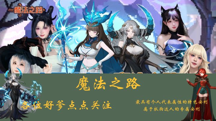 国服雷区爆震！职业难度的暗黑塔防让人道心破碎！截图