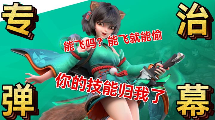 【银在起跑线#4】格斗游戏竟然也能偷大招?神木尤里的 下技能/贴纸 到底怎么用?截图