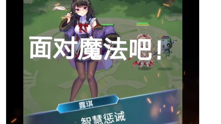 魔女小卡,面对魔法吧!截图