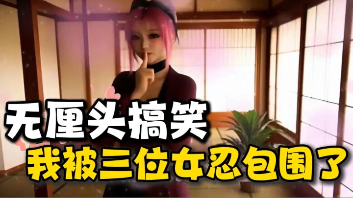 国内首创ai动画制作❗加上无厘头剧情,绘画的非常有逻辑感❗截图