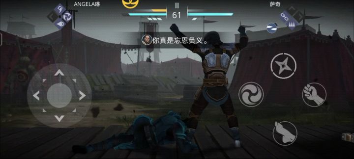 赤手空拳过萨奇 下次还填非常简单截图