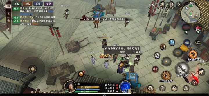 小莲快来看一下,反馈一下技术。截图