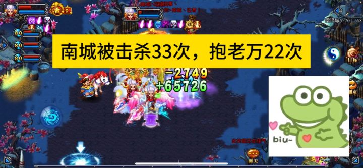 击杀教学视频截图