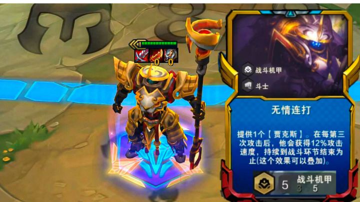 云顶S8:无情打手贾克斯!截图