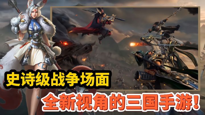 【好战玩家专属】:拥有这款手游就如同拥有整个三国世界!#乱世逐鹿手游#截图