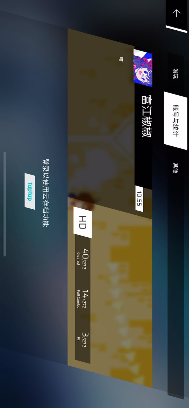 咋啦这是截图