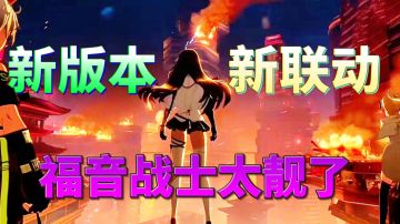 【游戏推荐】3.7版本来袭，EVA新联动，真的太震撼了！