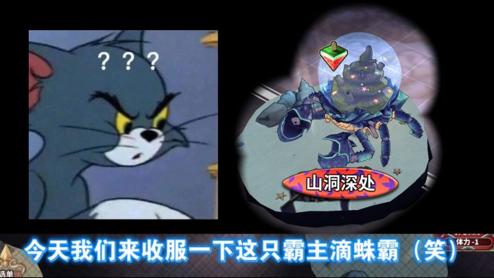 【BOSS攻略】横行霸道的海王 普通难度截图