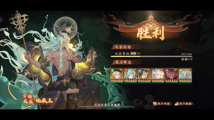 嫦娥开俩次大！！！截图