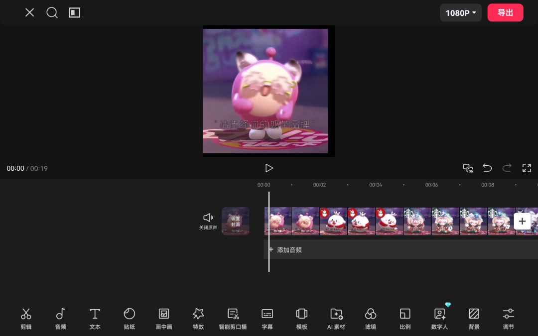 video-5335058