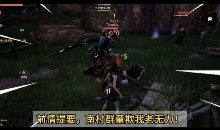 【来荒野起源聆听我复仇计划】人生何处不相逢截图