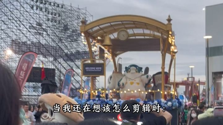 当我还在想怎么剪辑截图