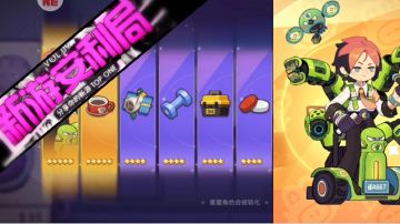 【实机体验30连抽】这画风绝绝子，超级可爱