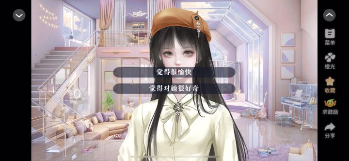 养鱼艺术家截图