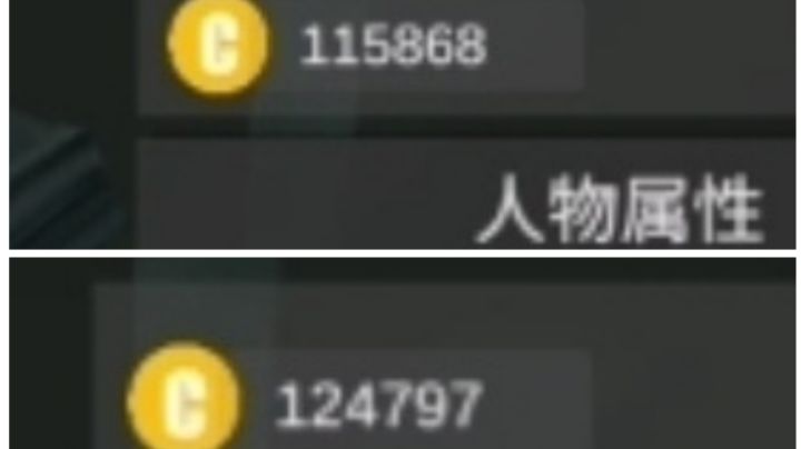 一单净赚约9000，低价买入加工一下，超高价卖出！截图