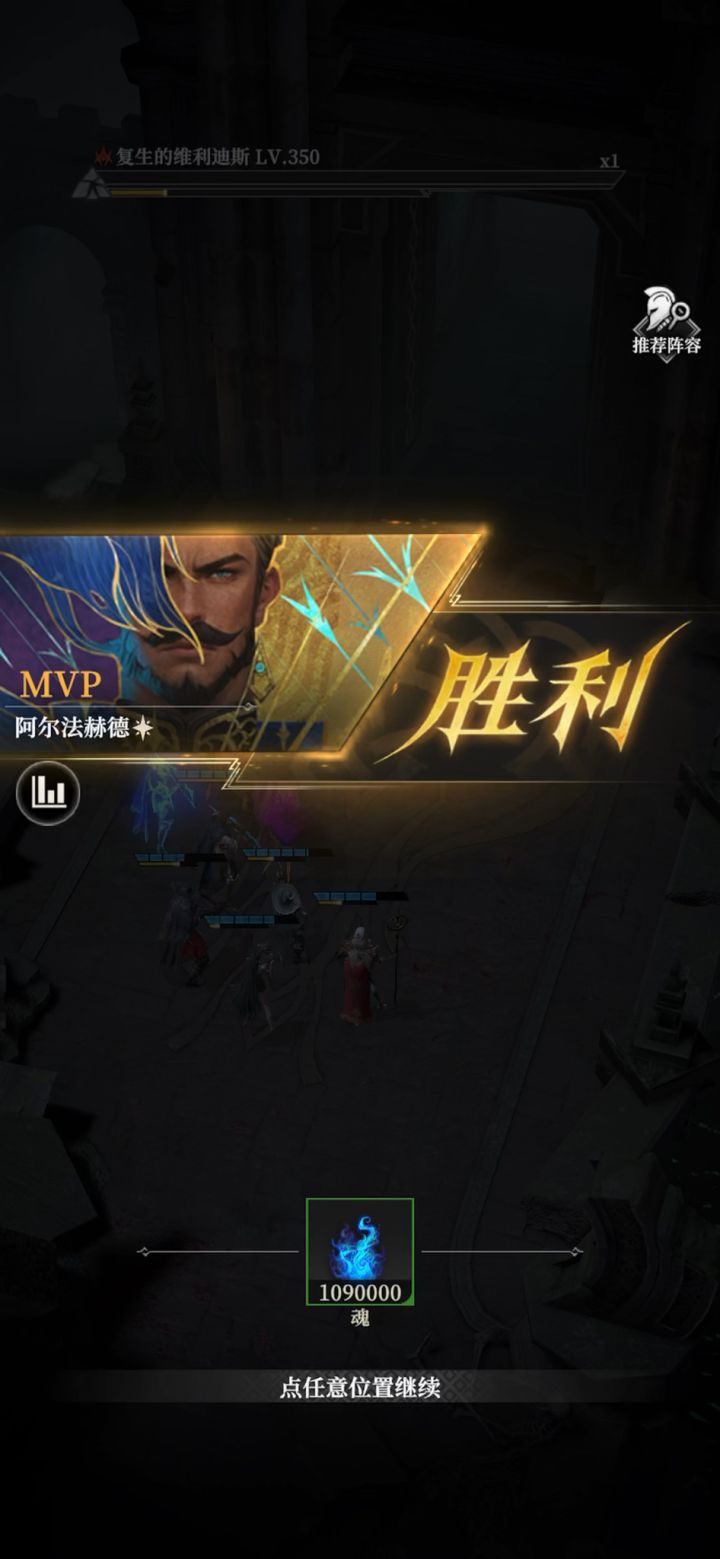维利迪斯,5w1凹了两天,终于过了截图