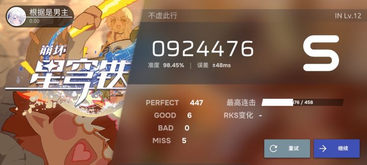双坑玩家,快来!截图