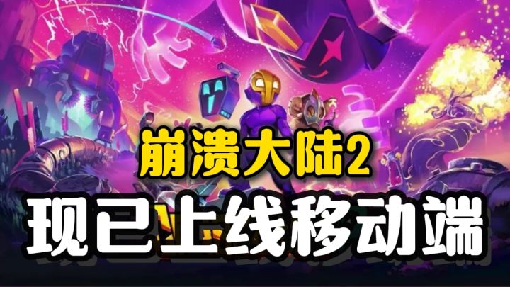 评分9.6❗沙盒冒险，制作装备，抓蛋孵宠，剧情搞笑不断❗截图