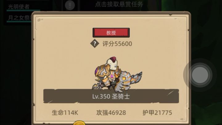 惩戒转转5.5w无药流放之地史诗3通关视频截图