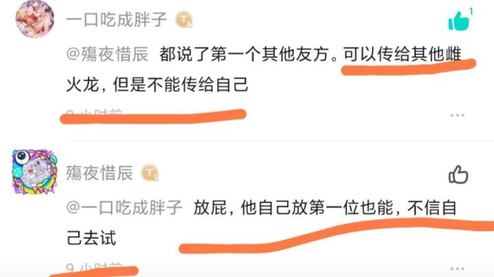 我试了截图