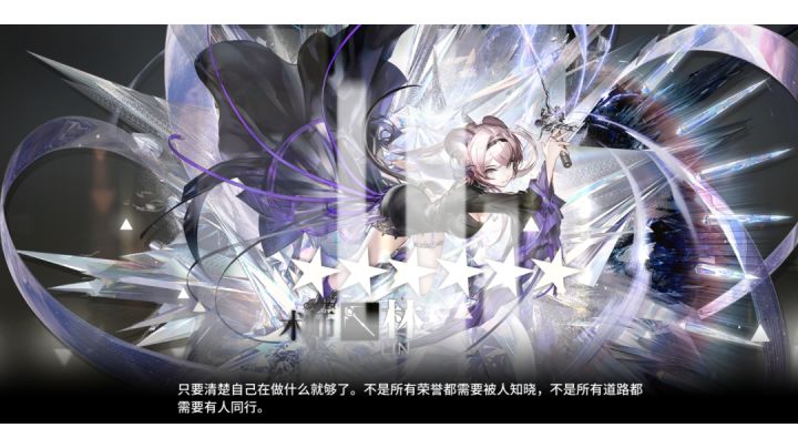 杀太快了，新boss啥机制啊截图