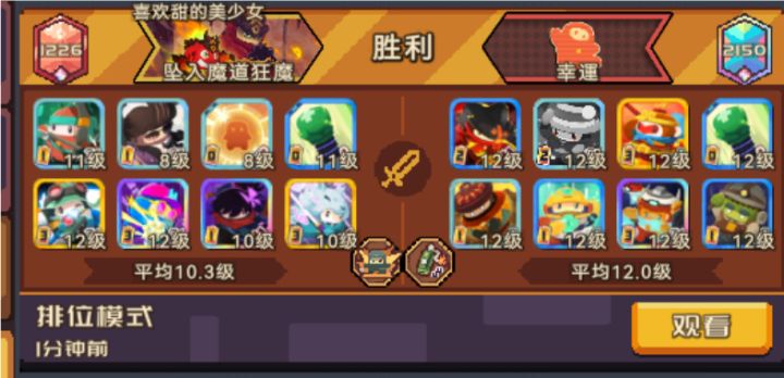 机枪手的魅力截图