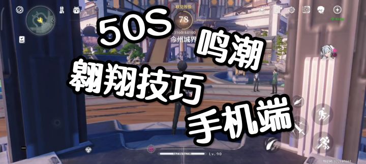 你连这个都不知道!?那还不赶紧进来学习一下!!截图