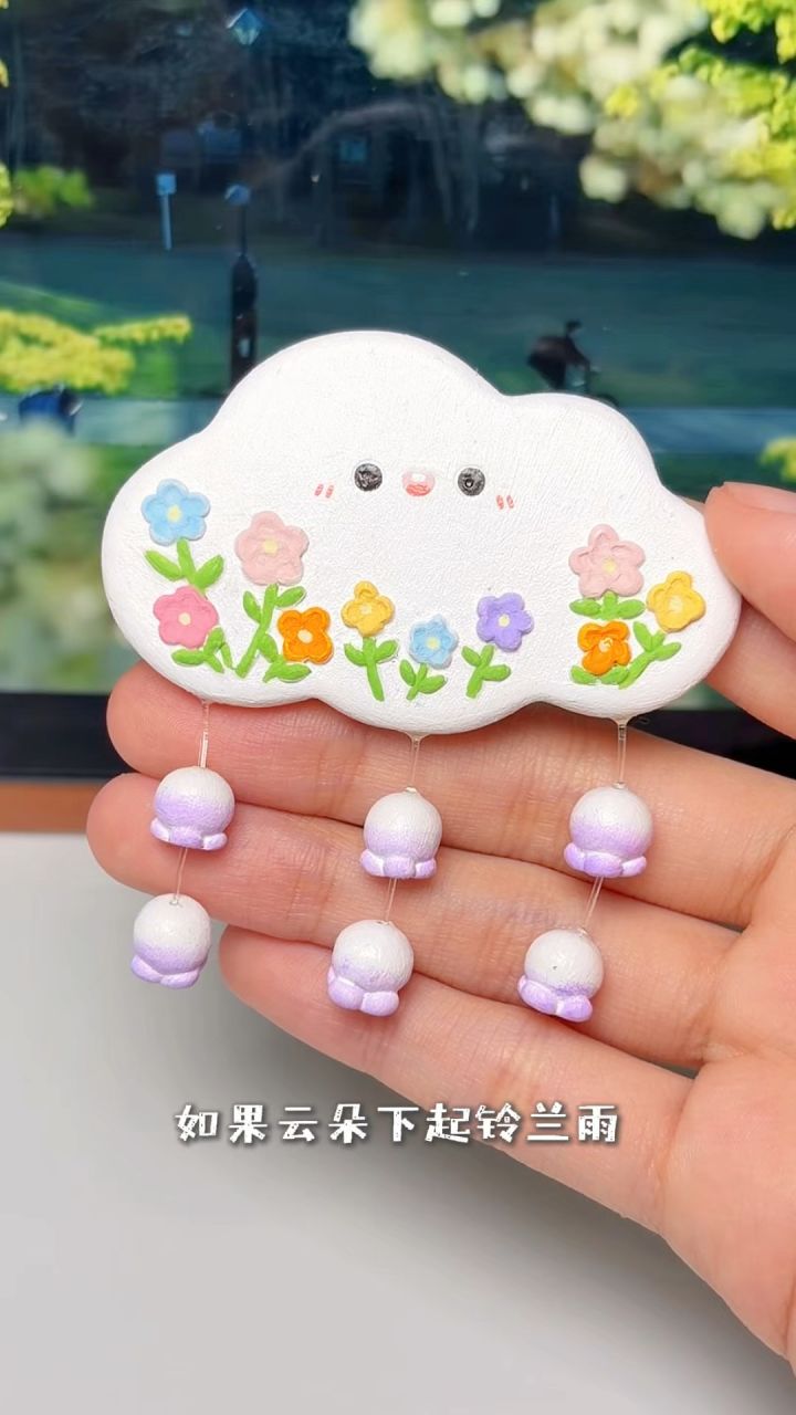 把春天装进手工🌷丨如果云朵下起铃兰雨🌧️截图