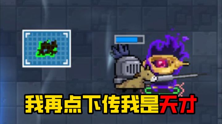 元气:要打多少绿爵士能出邪王披风?截图