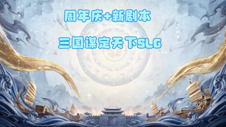 两周年福利来袭,送橙将+抽卡❗️体验火烧赤壁之战截图