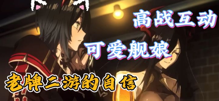 这就是来自老牌二游的自信?八周年庆典,各种嗨丝美女随便送?!截图