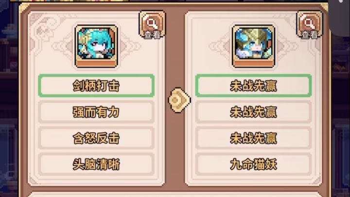 往日种种😭截图