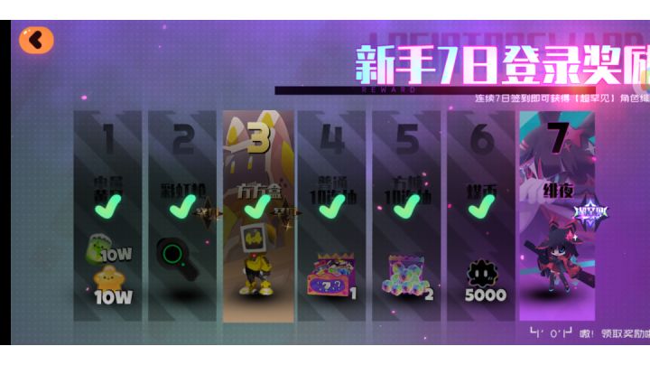 6天萌新秒困难8-10截图