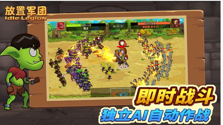 放置题材中玩法算是挺新颖的了#别样人生#截图