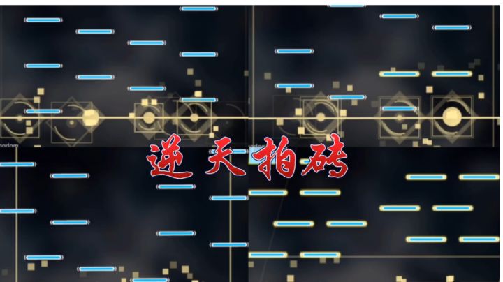 😎给各位来点“小小的”拍砖震撼😎截图