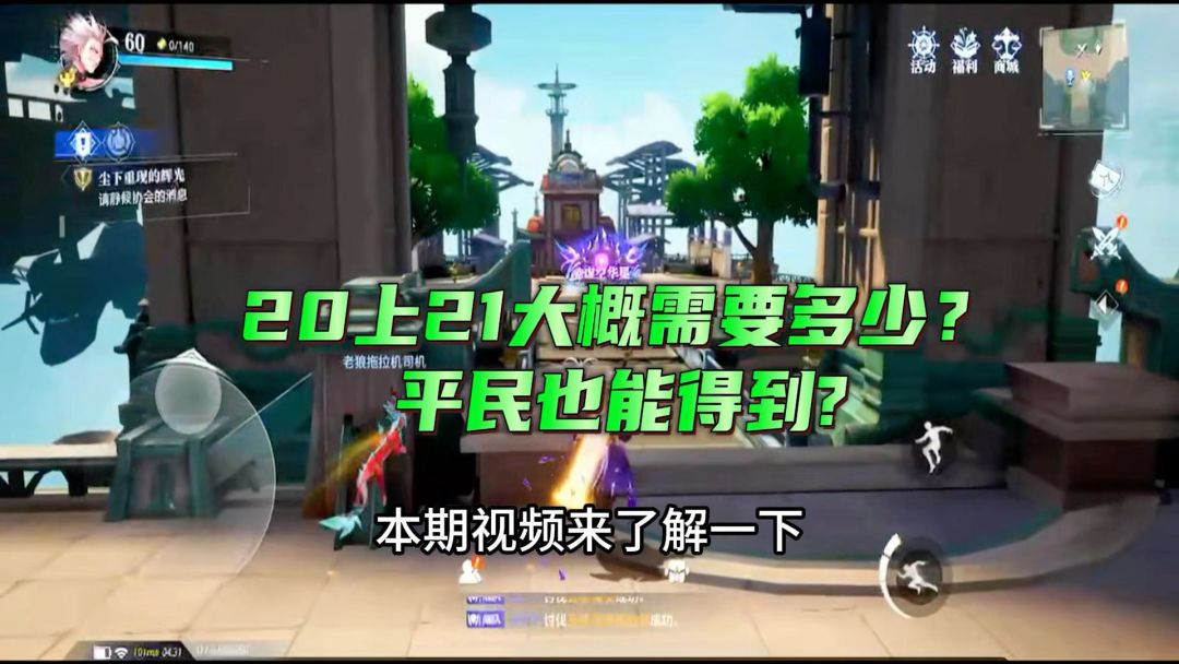 video-4047535