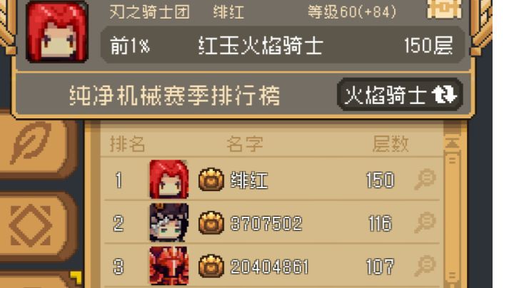 进入56算力收菜阶段了截图