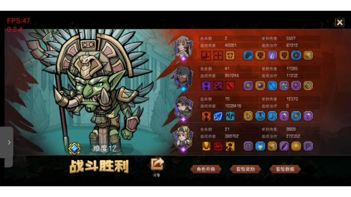 两回合速杀难度12黄金任务boss!狂暴の弓手!截图