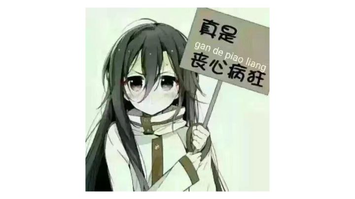 论上一个的续集截图
