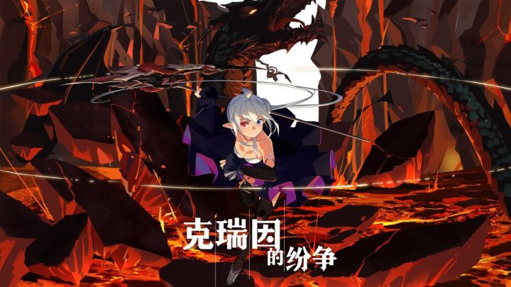 深渊,盾爆肩撞,截图