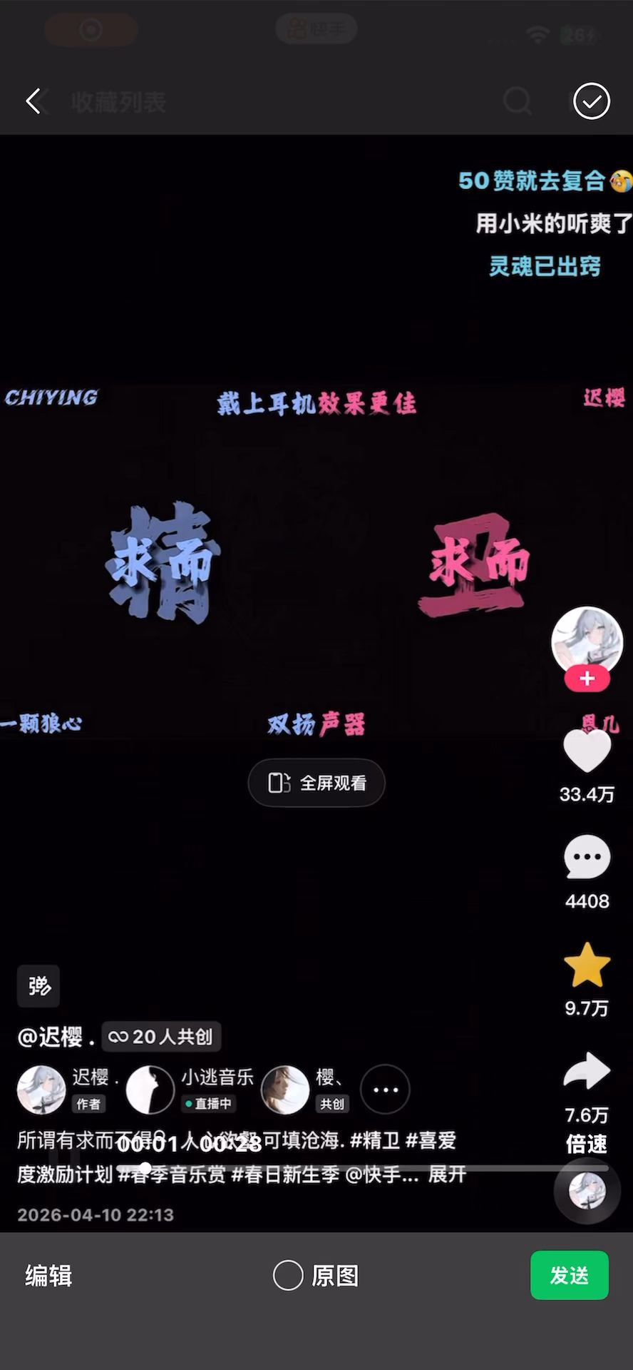 video-5830685