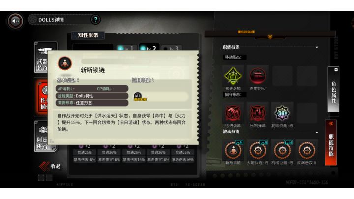 至高废墟02 稳定两回合无伤截图